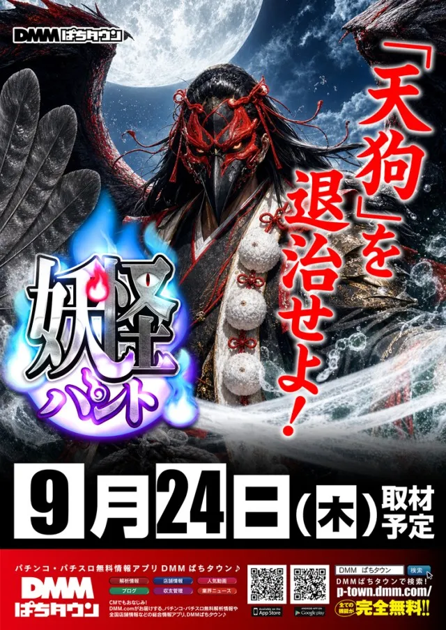 SUPER CONCORDE市野の最新情報画像