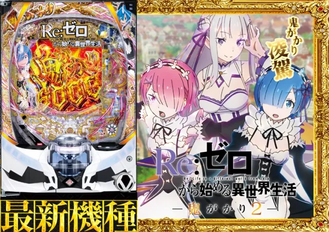 SUPER CONCORDE市野の最新情報画像