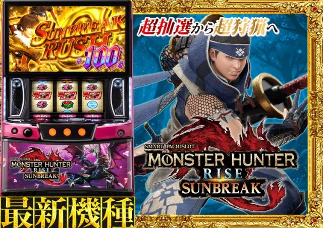 SUPER CONCORDE市野の最新情報画像