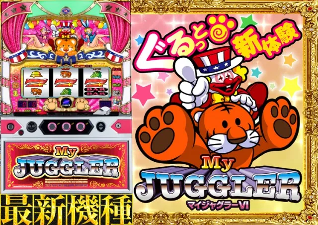 SUPER CONCORDE市野の最新情報画像