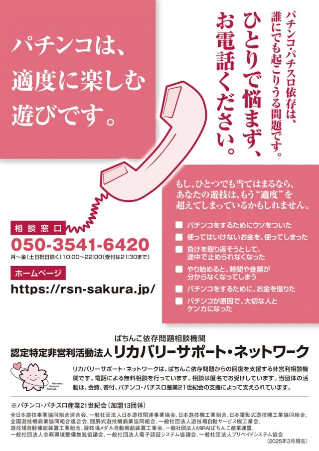 SUPER CONCORDE市野の最新情報画像