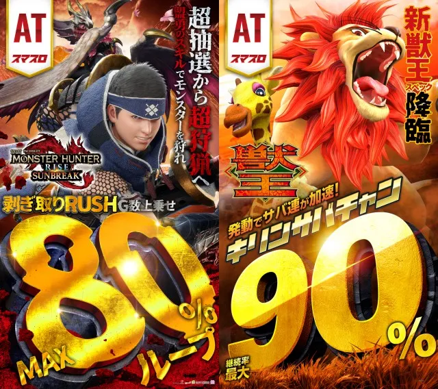スリーエー榛原の最新情報画像
