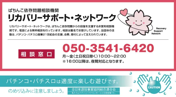 Super D'station39福岡本店の最新情報画像