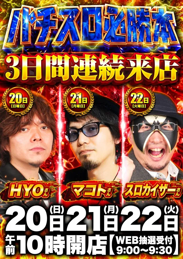 Super D'station39筑紫野店の最新情報画像