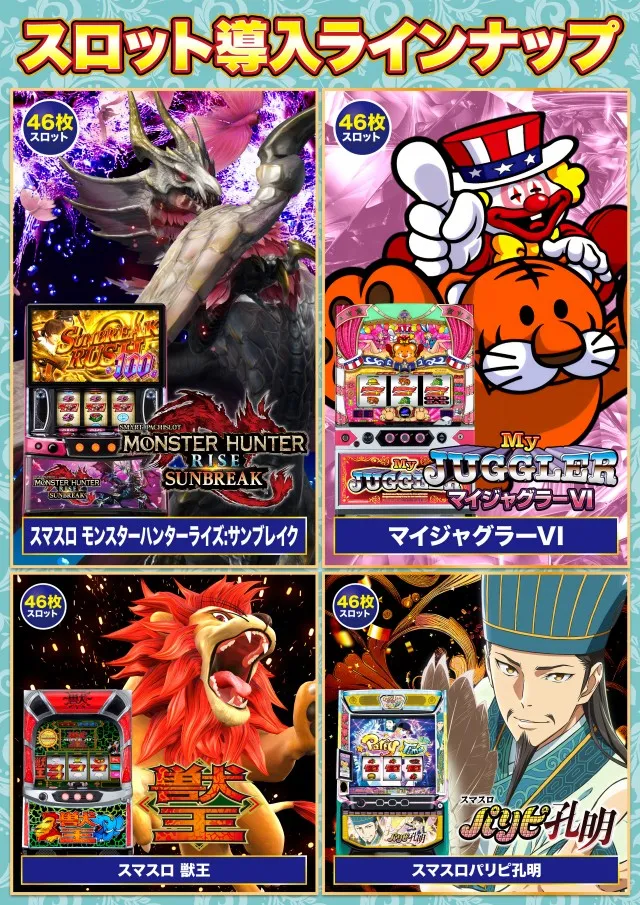 Super D'station39筑紫野店の最新情報画像