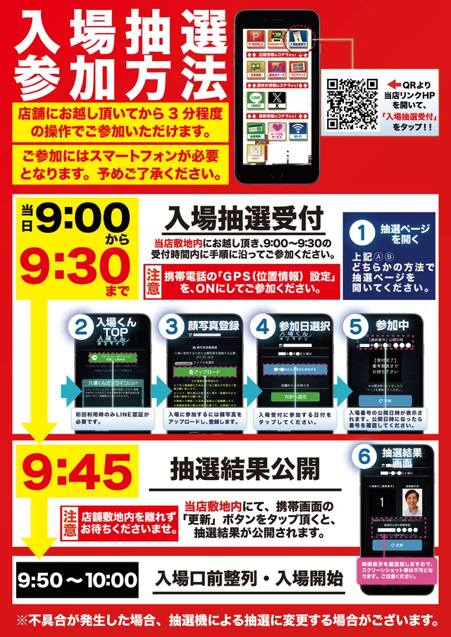 D'station39長与店の最新情報画像