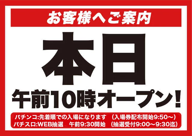 D'station39長与店の最新情報画像