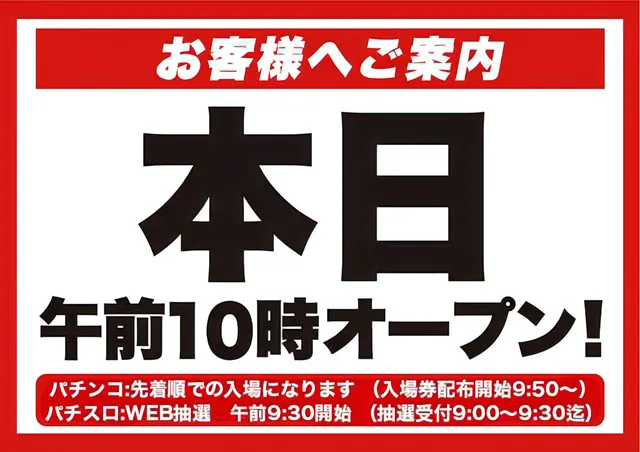 D'station39大村店の最新情報画像