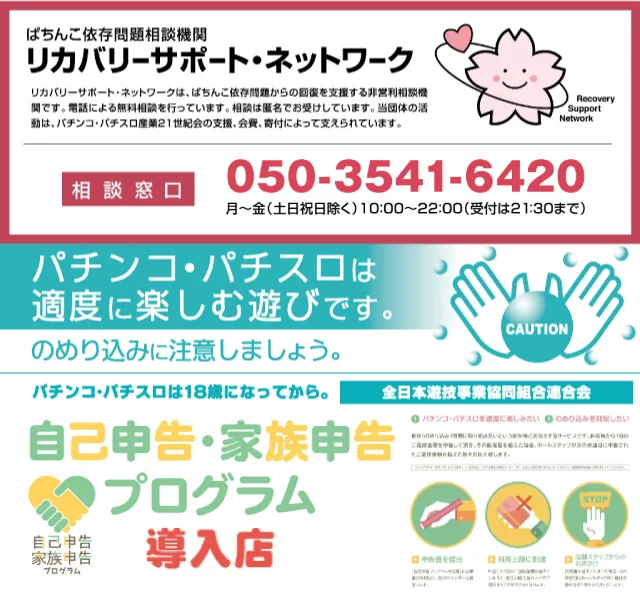 D'station39大野店の最新情報画像
