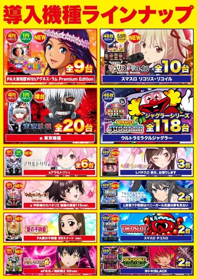 D'station39佐世保南店の最新情報画像