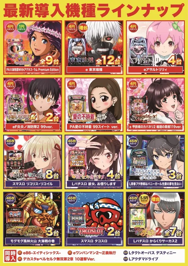 D'station姫路の最新情報画像
