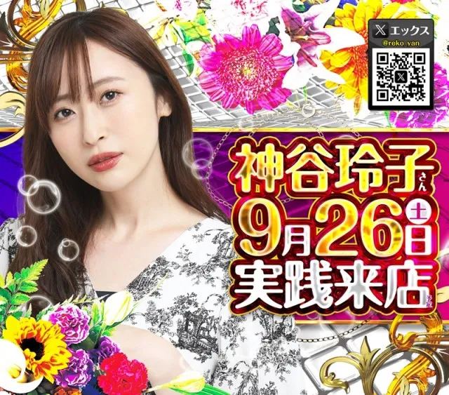 ライブガーデン宇都宮野沢店の最新情報画像