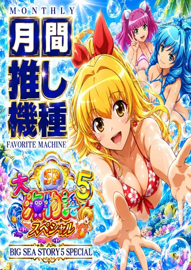ライブガーデン宇都宮野沢店の最新情報画像