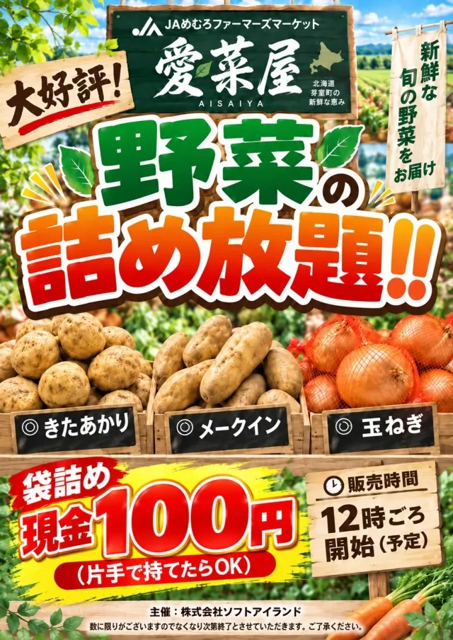 オペラの最新情報画像