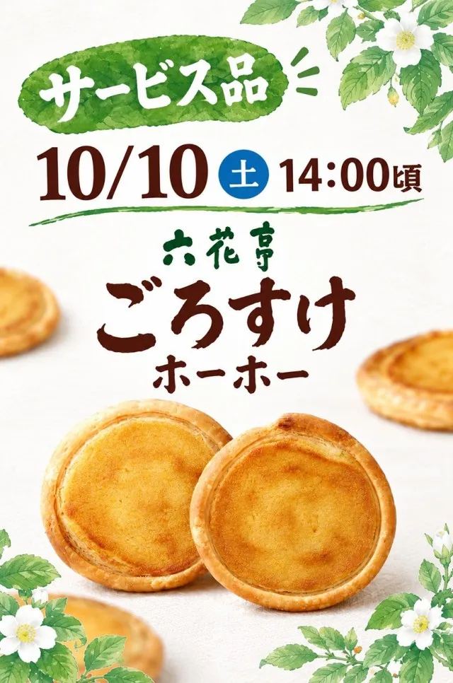 オペラの最新情報画像