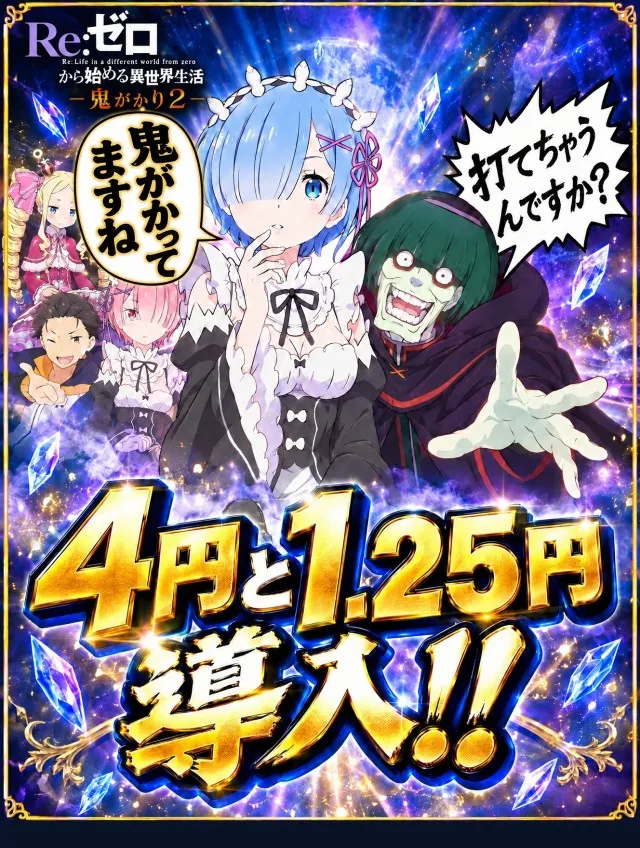 オペラの最新情報画像