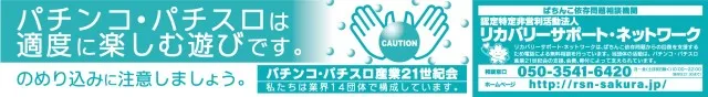 オペラの最新情報画像