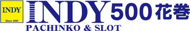 INDY500花巻の最新情報画像