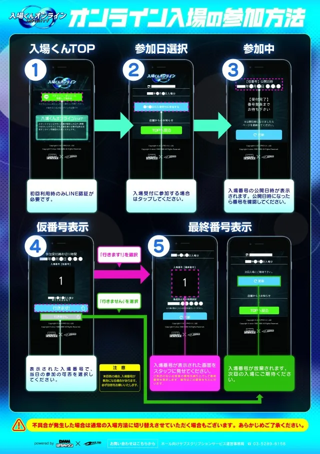 INDY500花巻の最新情報画像
