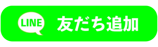 セントラル釜石店の最新情報画像