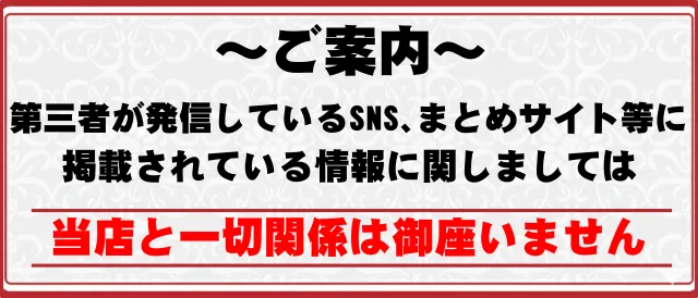 メガガイア明大前店の最新情報画像