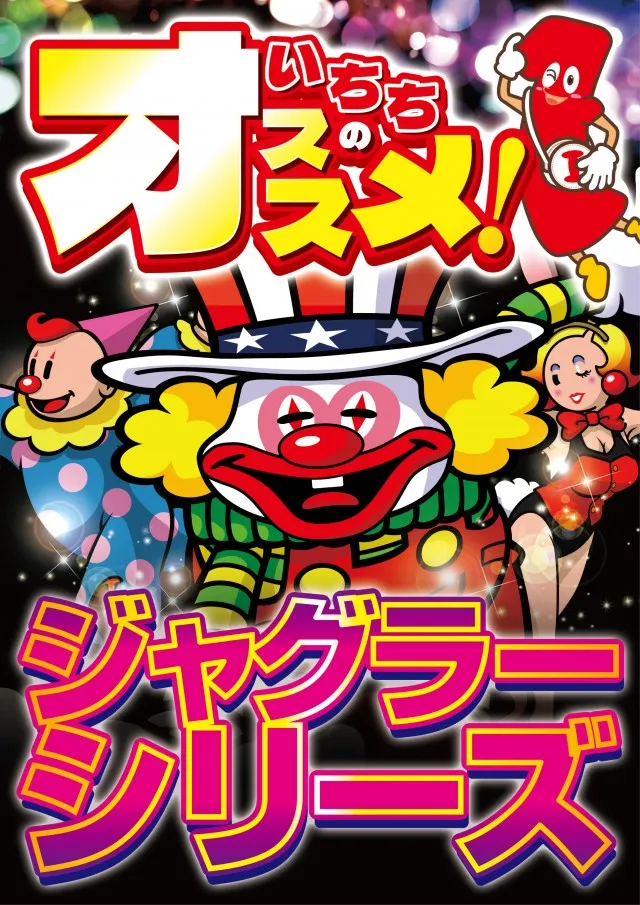 一番舘横浜泉店の最新情報画像