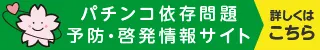 ギガ南岩国の最新情報画像