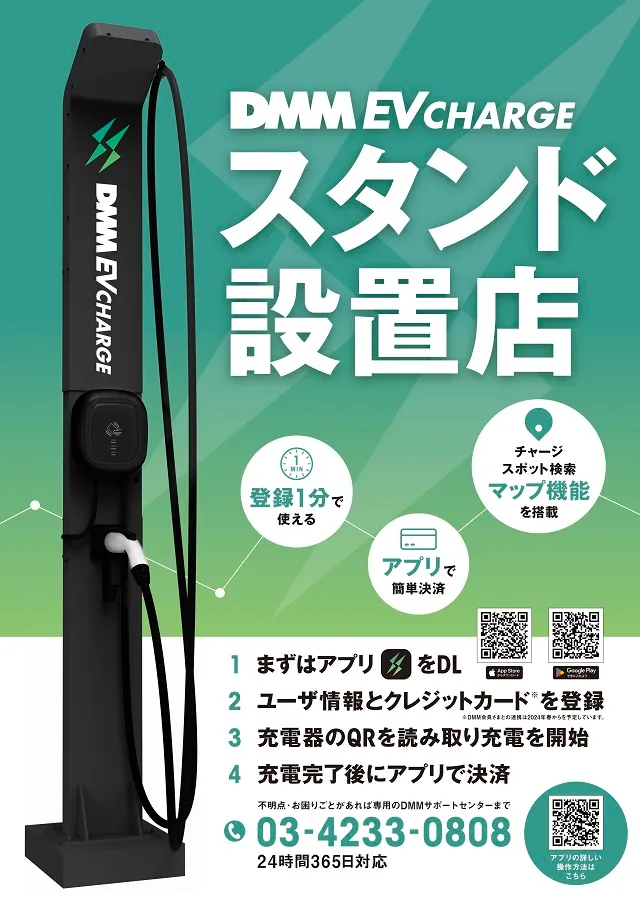 ギガ南岩国の最新情報画像
