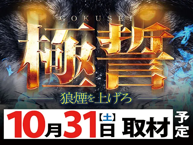 パサージュ456BJの最新情報画像