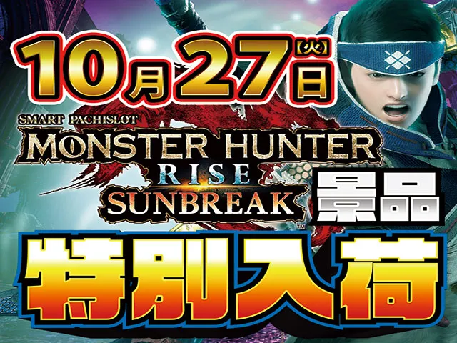 パサージュ456BJの最新情報画像