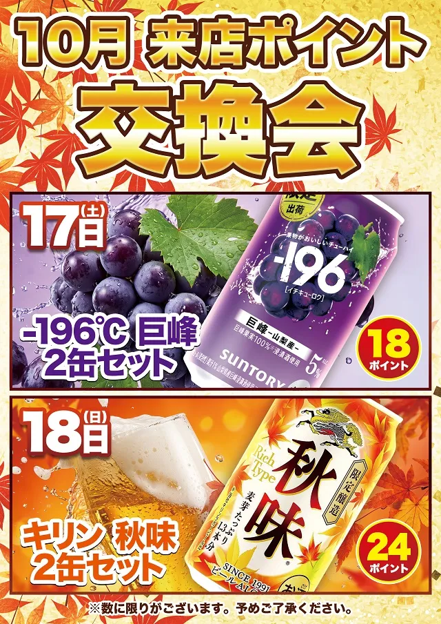 D'station神栖店の最新情報画像