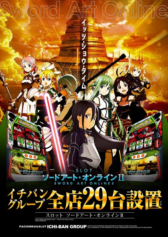 ICHI-BAN草津店の最新情報画像