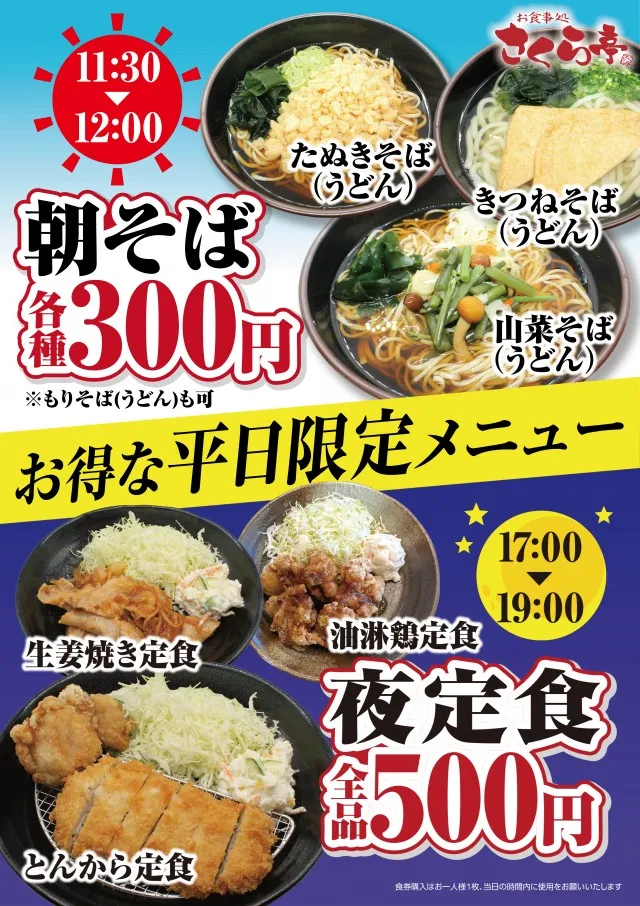 ライブガーデン上尾パチンコ館/スロット館の最新情報画像