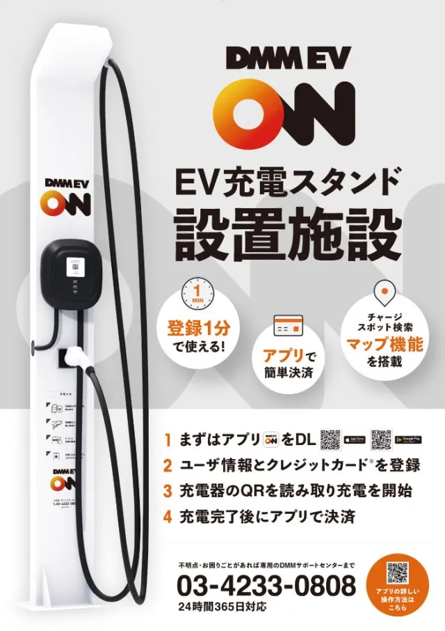 キング観光サウザンド長浜インター店の最新情報画像
