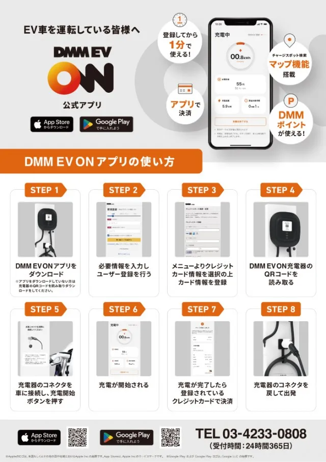 キング観光サウザンド長浜インター店の最新情報画像