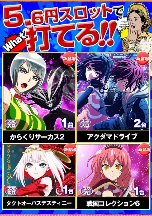 キング観光サウザンド長浜インター店の最新情報画像
