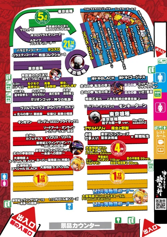 キング観光サウザンド長浜インター店の最新情報画像