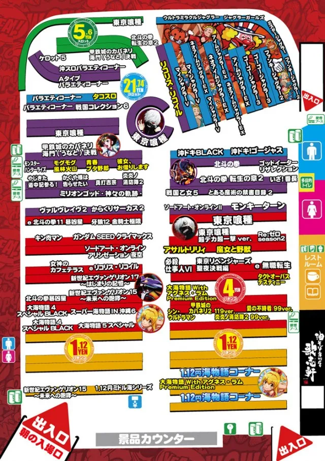 キング観光サウザンド長浜インター店の最新情報画像