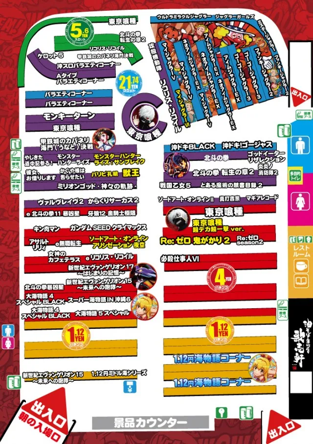 キング観光サウザンド長浜インター店の最新情報画像
