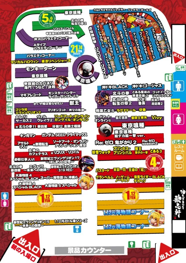 キング観光サウザンド長浜インター店の最新情報画像