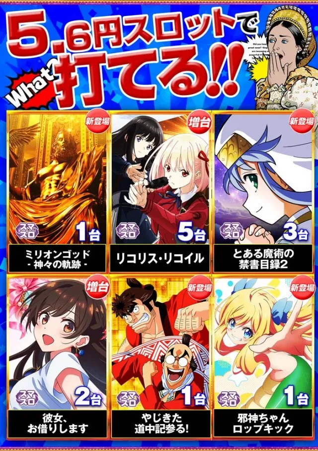 キング観光サウザンド長浜インター店の最新情報画像