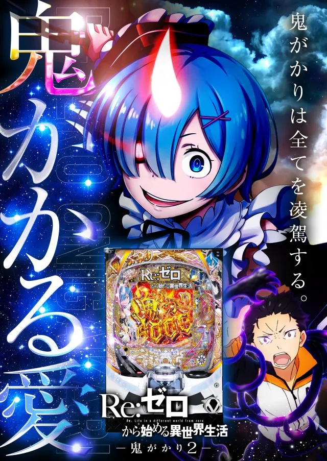 パーラー平和大橋通店の最新情報画像