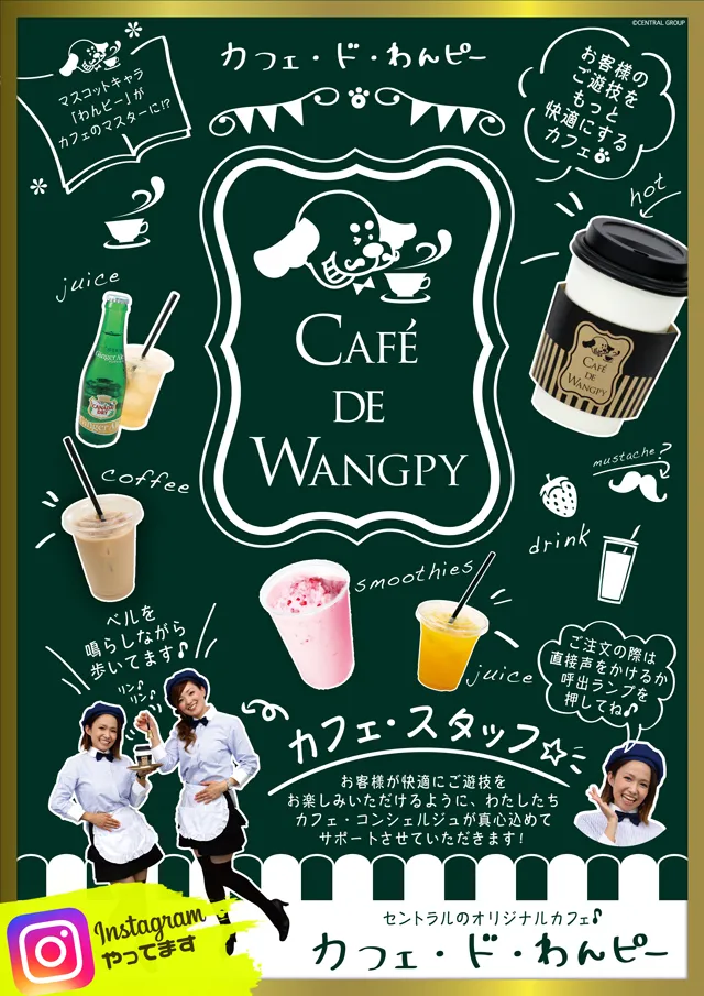 セントラルディーボ相模店の最新情報画像