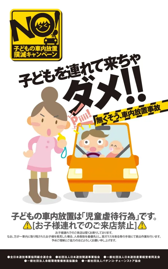 ミラージュ700枝光の最新情報画像