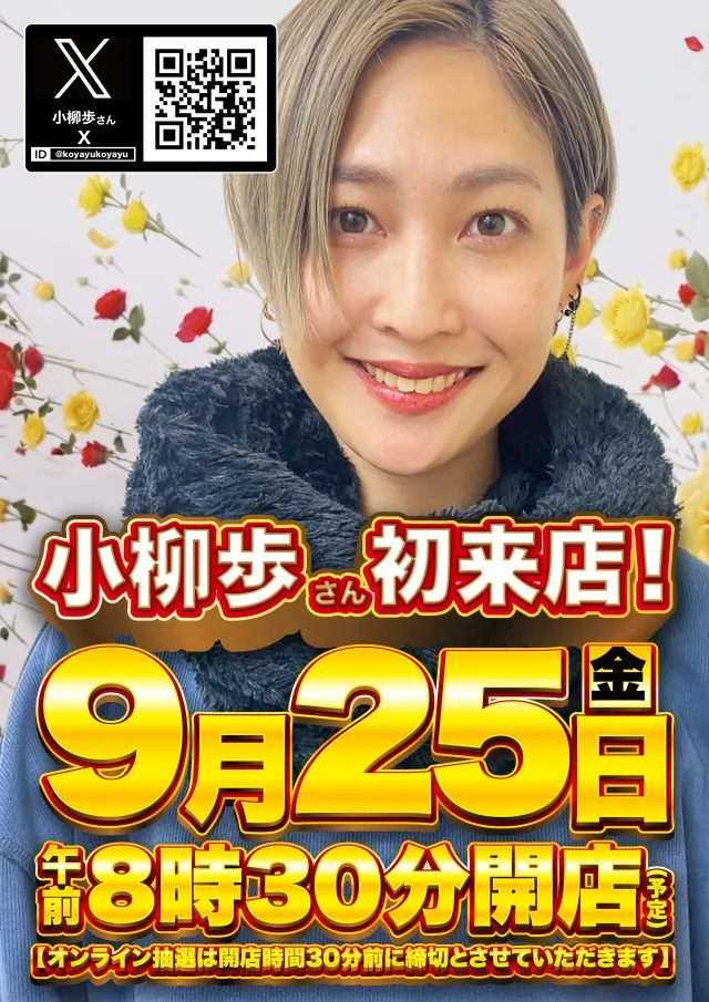 D'station仙台東店の最新情報画像