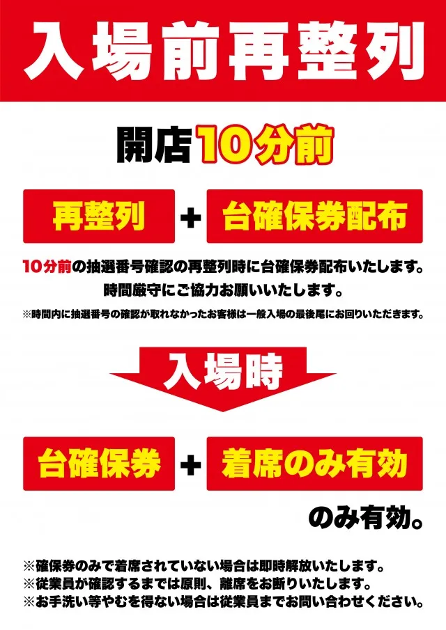 D'station仙台東店の最新情報画像