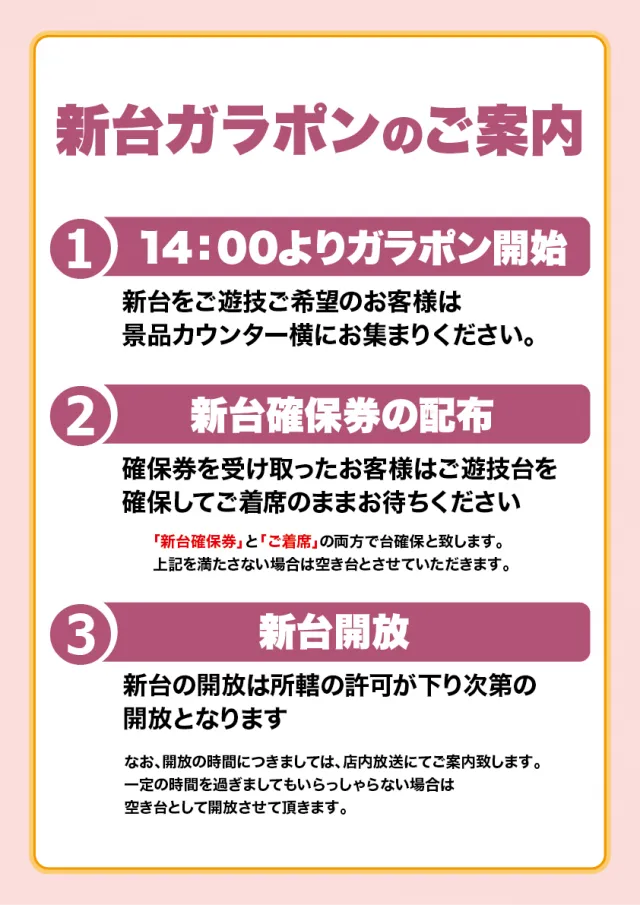 D'station仙台東店の最新情報画像