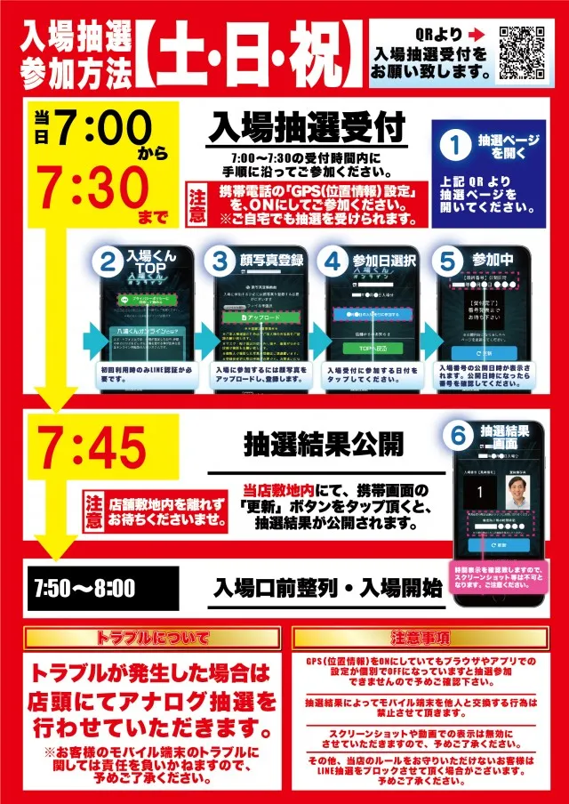 D'station仙台東店の最新情報画像