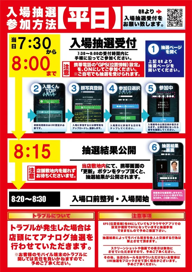 D'station仙台東店の最新情報画像