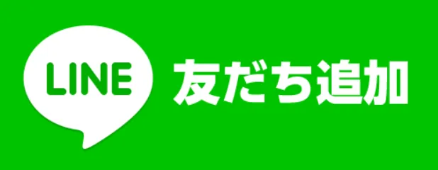 丸三大田中央店の最新情報画像